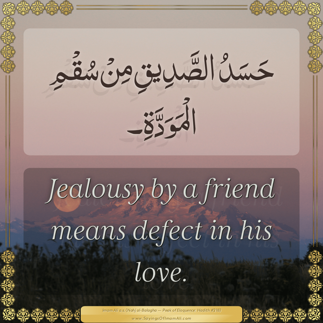 Jealousy by a friend means defect in his love.